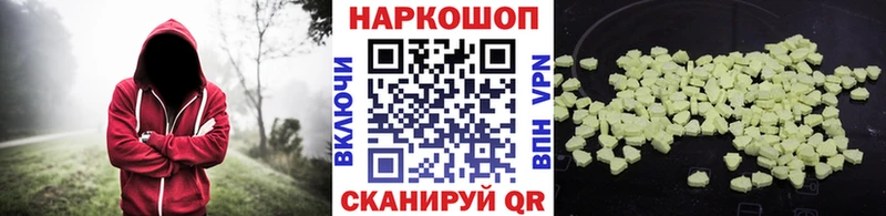 Купить закладку Артёмовск mega   Меф  ГАШ  Кокаин  СК 
