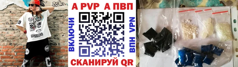 APVP мука  Артёмовск 