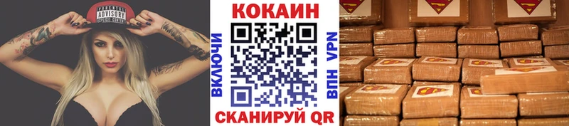 купить   даркнет какой сайт  Кокаин 97%  Артёмовск 