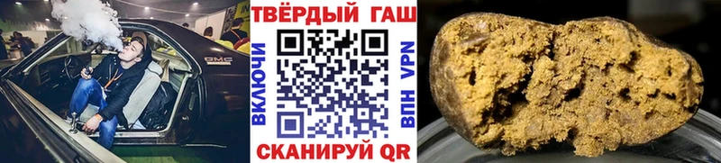 ГАШ Изолятор  где можно купить   Артёмовск 