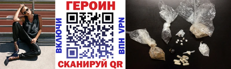 мега рабочий сайт  магазин  наркотиков  Артёмовск  ГЕРОИН Heroin 