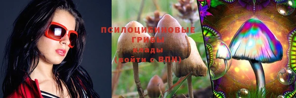 наркотики Армянск