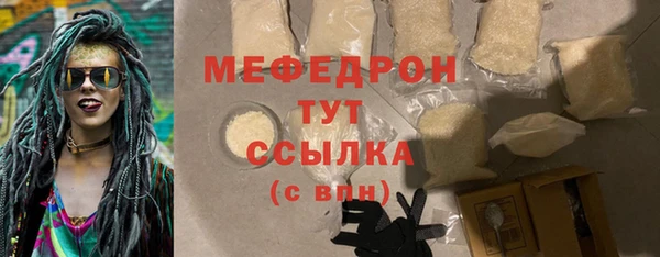 наркотики Армянск