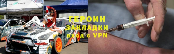 наркотики Армянск