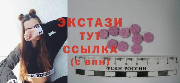 мяу мяу мука Пестово