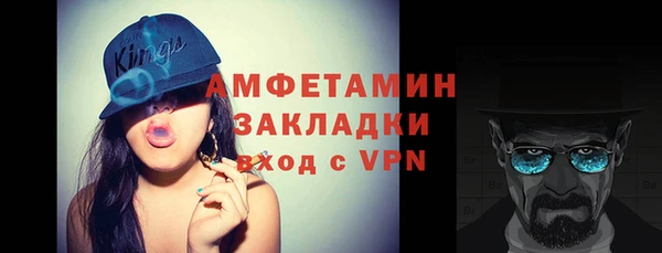 таблы Арсеньев