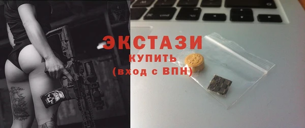 наркотики Армянск
