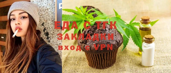 соль курить ск Аркадак