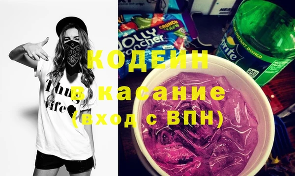 соль курить ск Аркадак