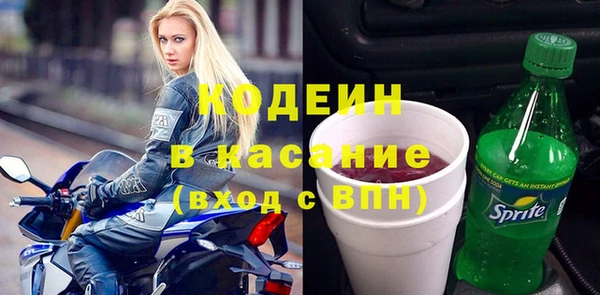 таблы Арсеньев