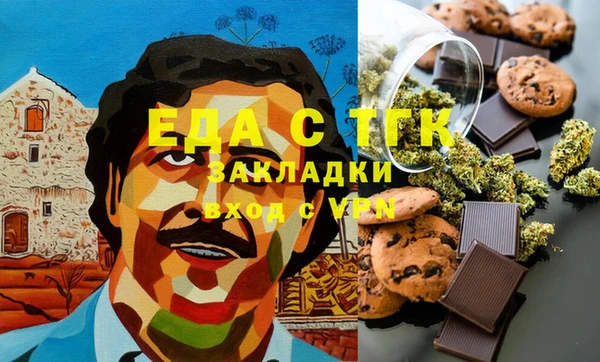 мяу мяу мука Пестово