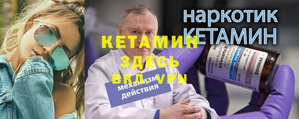 таблы Арсеньев