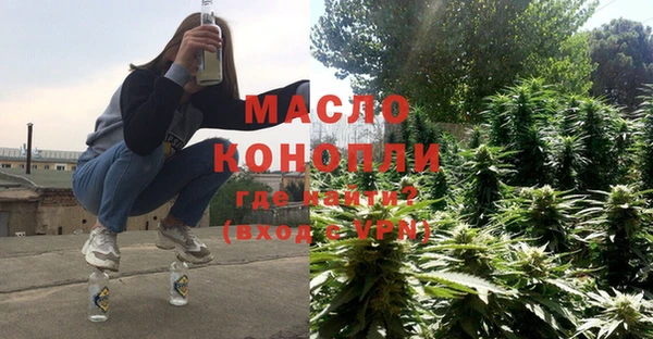 наркотики Армянск