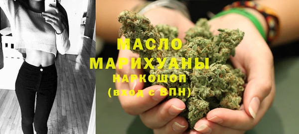 наркотики Армянск