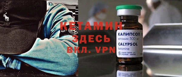 таблы Арсеньев