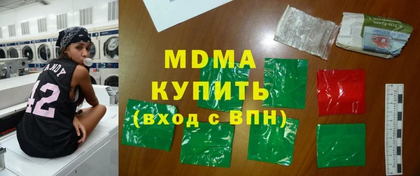 наркотики Армянск