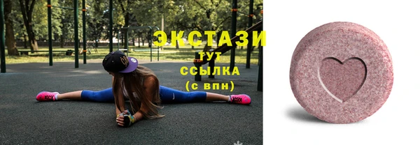 мяу мяу мука Пестово
