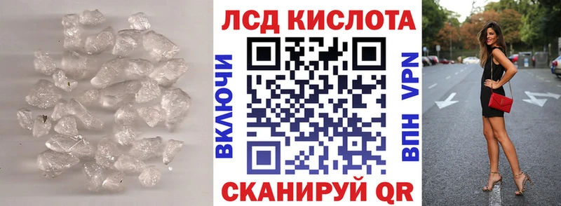 blacksprut ТОР  Артёмовск  ЛСД экстази кислота  сколько стоит 