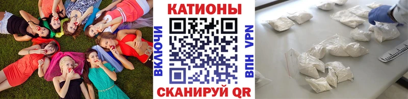 Мефедрон mephedrone  Артёмовск 