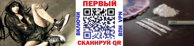 где найти   мега   Первитин пудра  Артёмовск 