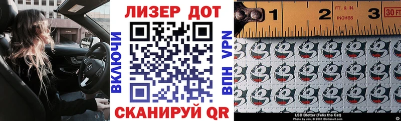 Наркотические марки 1,5мг  Артёмовск 