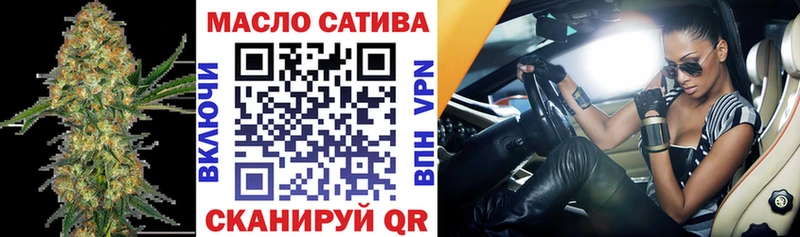 ТГК вейп  Артёмовск 
