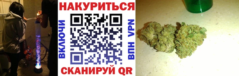 купить наркотики цена  Артёмовск  Бошки Шишки марихуана 